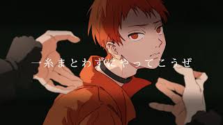 appy feat.可不「ビターチョコデコレーション(REMIX)」 / "Bitter Choco Decoration"
