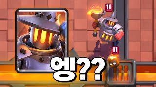 용광로 리워크! 갑자기 걸어다닌다고? - Deck Guide by Sunny