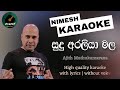 Sudu Araliya Mala Karaoke With Lyrics Ajith Muthukumarana සුදු අරලියා මල Nim