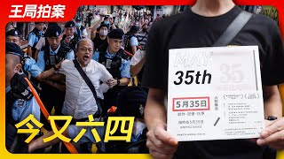 大英博物馆的中国文物，该归还吗？｜大英博物馆｜环球时报｜女史箴图｜中国文物｜帕特农神庙｜狮身人面像｜五马图｜溥仪｜文革｜敦煌经卷｜20230831王局拍案