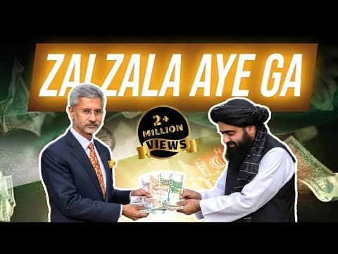 Viral Urdu Song | Zalzala Aayega | Wajid khan | Jamhoor Records 