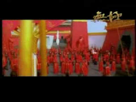 Movie Trailer: 無極 (0)