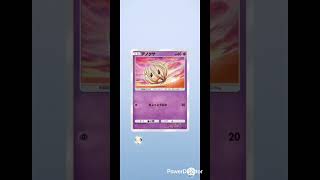 【ポケポケ】毎日ガチャ🔴ミライドン #pokemon #ポケカ再販最新情報 #pokemoncards #おれポケ #ポケモンカード #ポケカ #pokemontcg #ポケモン