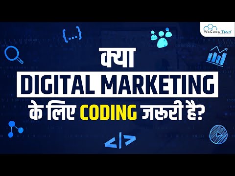 Digital Marketing Mein Coding Anna Jaruri Hai Coding Skill in Digital Marketing