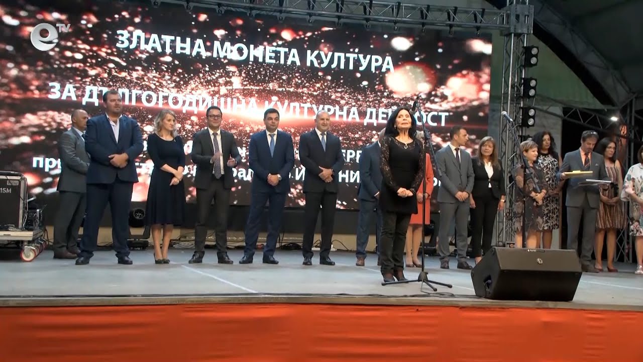 Румен Радев: Вярвам, че Димитровград ще бъде градивното бъдеще на България