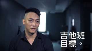 超自然敬拜學院 | 吉他班課程目標