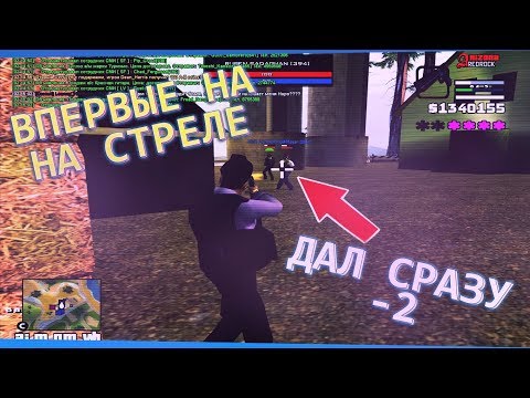 МОЯ ПЕРВАЯ СТРЕЛА НА ARIZONA RP RED-ROCK И СРАЗУ ДАЛ -2 / СНЯЛИ С ЛИДЕРКИ MAU DAMIANO!