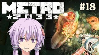 地下鉄育ちゆかりの METRO 2033 #18 地平への一歩