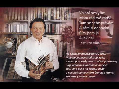 Karel Gott / Zátiší / Затишье
