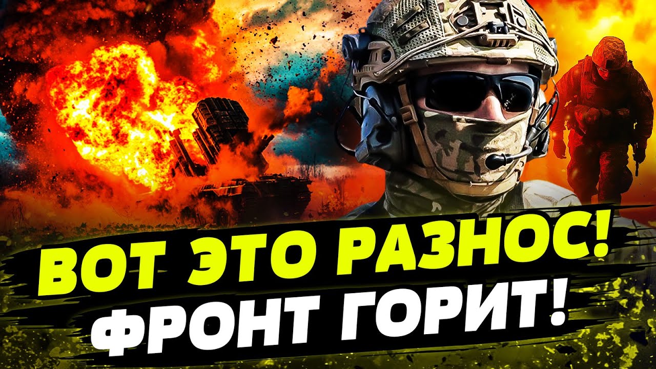 🔴ЭКСТРЕННО! КУЧА ПЛЕННЫХ! ВСУ ПОРВАЛИ РФ В КЛОЧЬЯ! НУЖНО ВИДЕТЬ! День 10.09.2025 - 