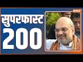 Superfast 200 |  News in Hindi LIVE | Top 200 Headlines Today | Hindi News LIVE | October 03, 2022