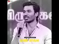 Anbe Sivam Dhanush Speech Spread Love Ennam Pol Vazhkai Vasanth Creation