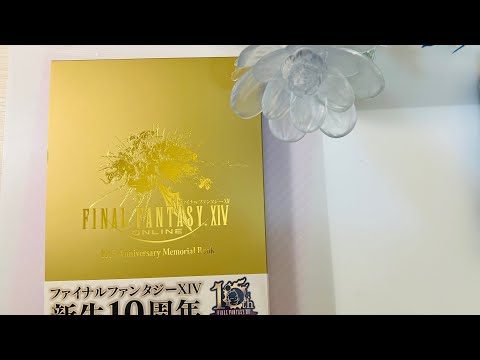 FFXIV 10th Anniversary Memorial Book - Open, Flipthrough