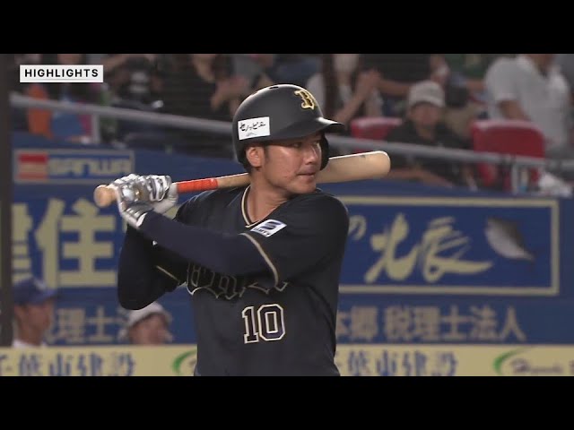 9月26日 千葉ロッテマリーンズ 対 オリックス・バファローズ ハイライト