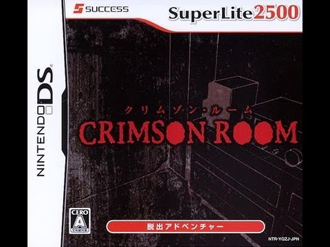 SuperLite 2500 Crimson Room Nintendo DS