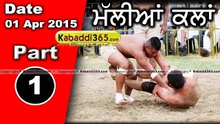 Malian Kalan (nakodar) Kabaddi Tournament 1 April 2015 Part 1 by Kabaddi365.com