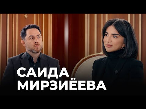 Saida Mirziyoeva's first major interview – about work, fatherhood, and responsibility