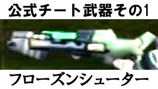 【PSO1&2+】2から続けるハンターズ生活！#5【ゆっくり実況】