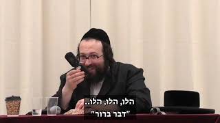 היא קיוותה שתסתכל עליה (הרב יואל ראטה) - התמונה מוצגת ישירות מתוך אתר האינטרנט יוטיוב. זכויות היוצרים בתמונה שייכות ליוצרה. קישור קרדיט למקור התוכן נמצא בתוך דף הסרטון