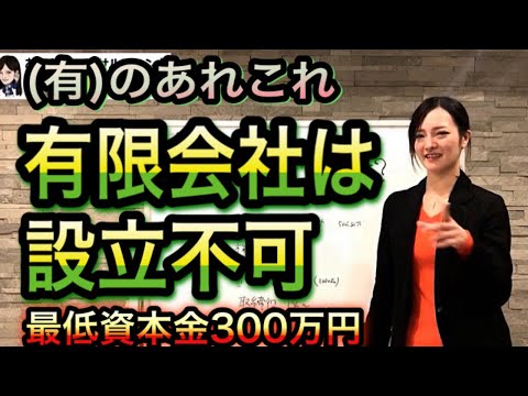 ソルベイ (会社) - 定義