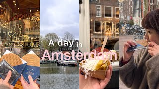 アムステルダムでの1日vlog🇳🇱
