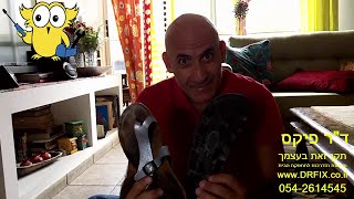 איך להדביק סוליה של סנדל עם דבק סופר7