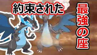 【ポケモンレート実況】みんな知ってる最強のポケモン