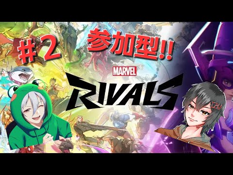 【♯2 参加型】ゆっぴとやる『マーベル・ライバルズ』【ごじろくじ/Izujun_Vtuber】