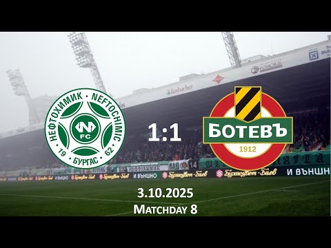 159 - Neftochimic Burgas 1:1 Botev Plovdiv | Elite Group U18 | 3.10.2025