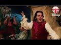 Gaston - 2017 Clip and Song