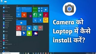 How To Download Camera On Laptop//How to open came