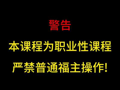 辟邪符