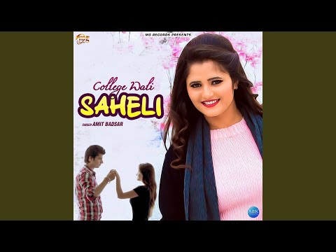 College Wali Saheli