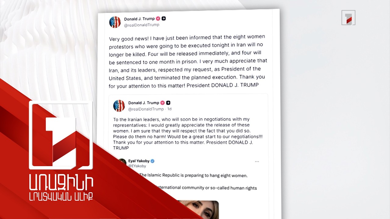 ԱՄՆ Սենատը մերժել է Թրամփի լիազորությունները սահմանափակող օրինագիծը