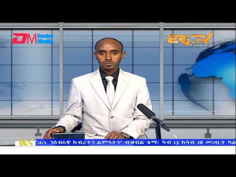 Midday News in Tigrinya for March 13, 2023 - ERi-TV, Eritrea