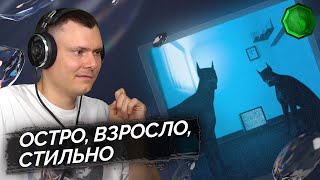 Медиа рецензия