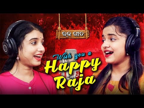 Raja Song | ରଜ ଗୀତ | Aseema Panda & Diptirekha | Nihar Priyaashish | Sumit | Set as CALLER TUNE