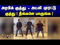Arabic Kuthu Atlee Dance
