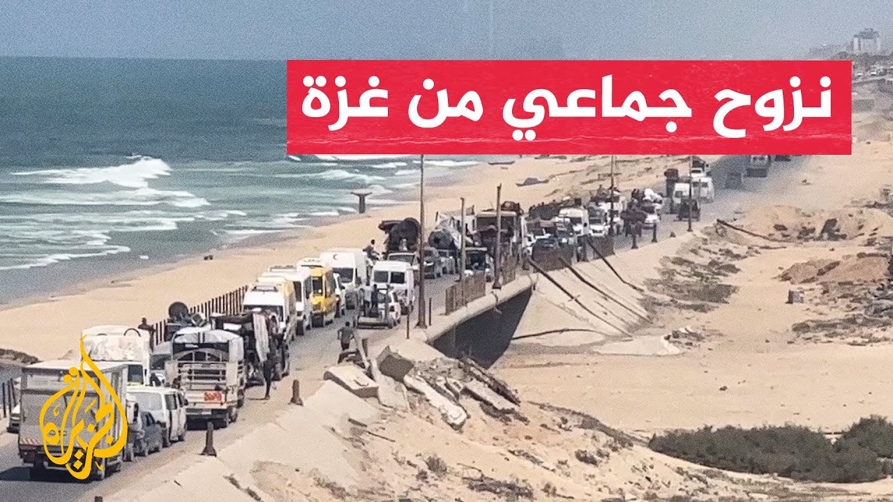 نزوح جماعي لعائلات من مدينة غزة إثر أوامر إخلاء إسرائيلية