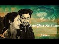 Tere Ghar Ke Samne (1963) - Evergreen Songs