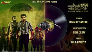 Blackia Title Track  Full Audio New Song  Himmat Sandhu  Desi Crew  Latest punjabi song 2019720p