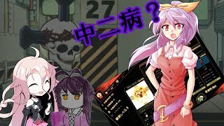 【ゆっくり実況】今日も元気に管理人生活　一日目　【Lobotomy Corporation】
