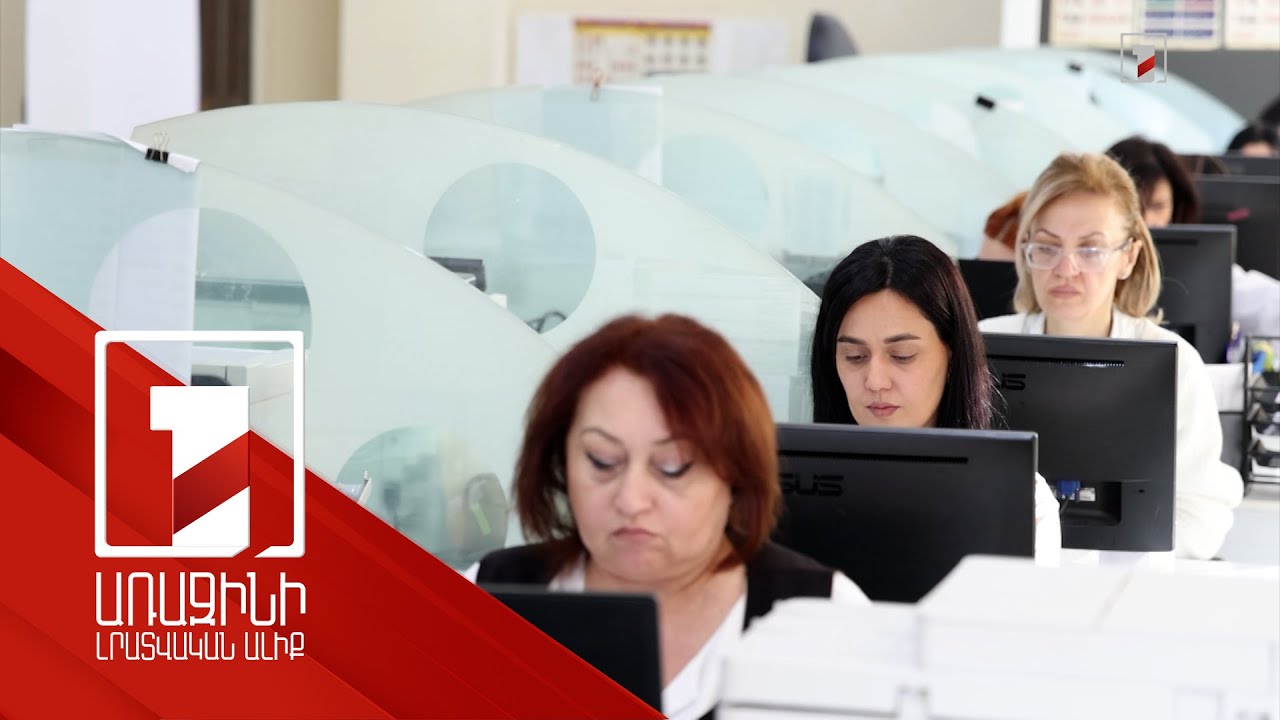 Թվայնացվում է փաստացի բնակության վայրում հաշվառվելը