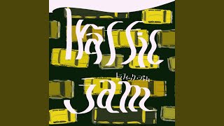 Cover art for Traffic jam