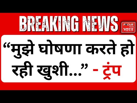 Breaking News: India Pakistan War