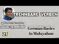 27 Trennbare Verben | ജർമൻ ഭാഷാപഠനം മലയാളത്തിൽ German in Malayalam | A1 Germ