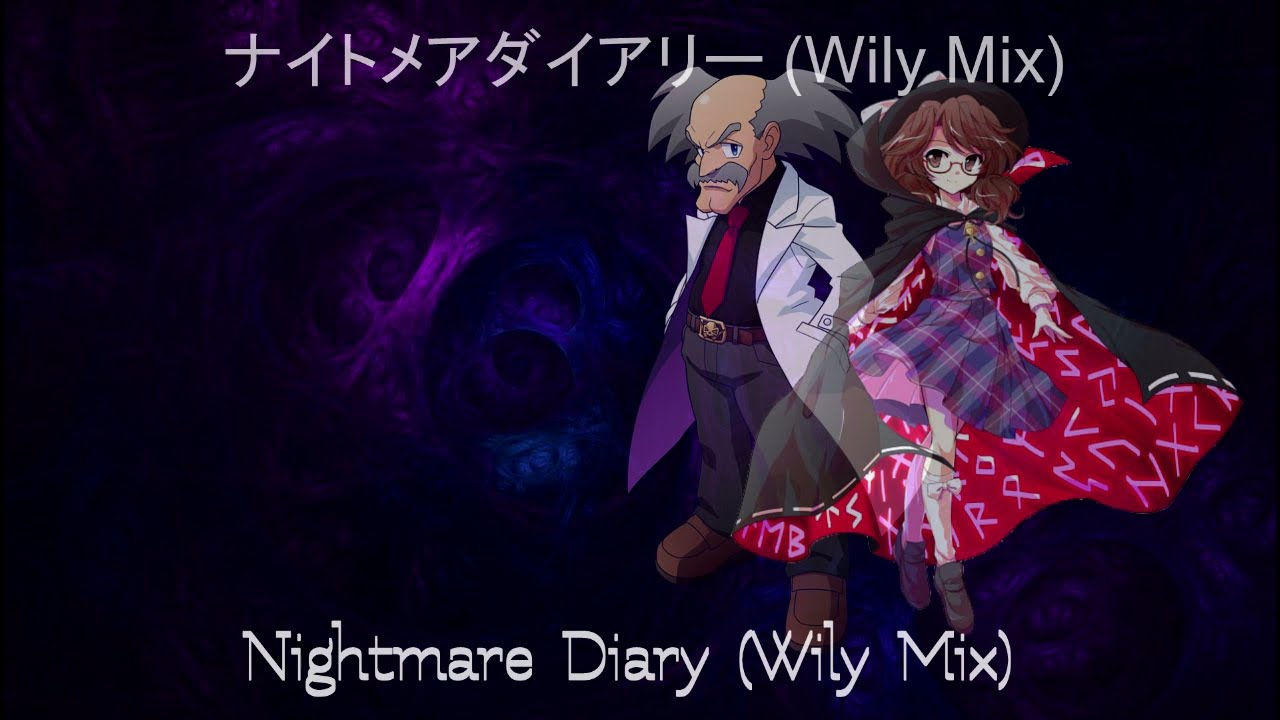 Megaman Dream Captor: Hell In Cyber Paradise: Nightmare Diary (Wily Mix) (St 4A Boss OST)