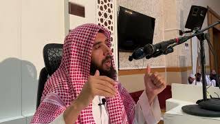 صورة شرح منظومة أصول الفقه للشيخ ابن عثيمين || الدرس الثاني || الشيخ خالد المشيقح  #دروس_الشيخ_المشيقح