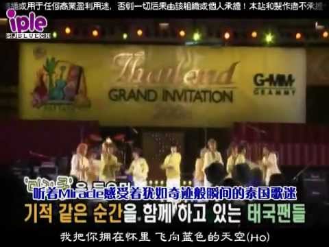 080325【中字】Iple未公開影像Ep21 - Super Junior初次海外公演