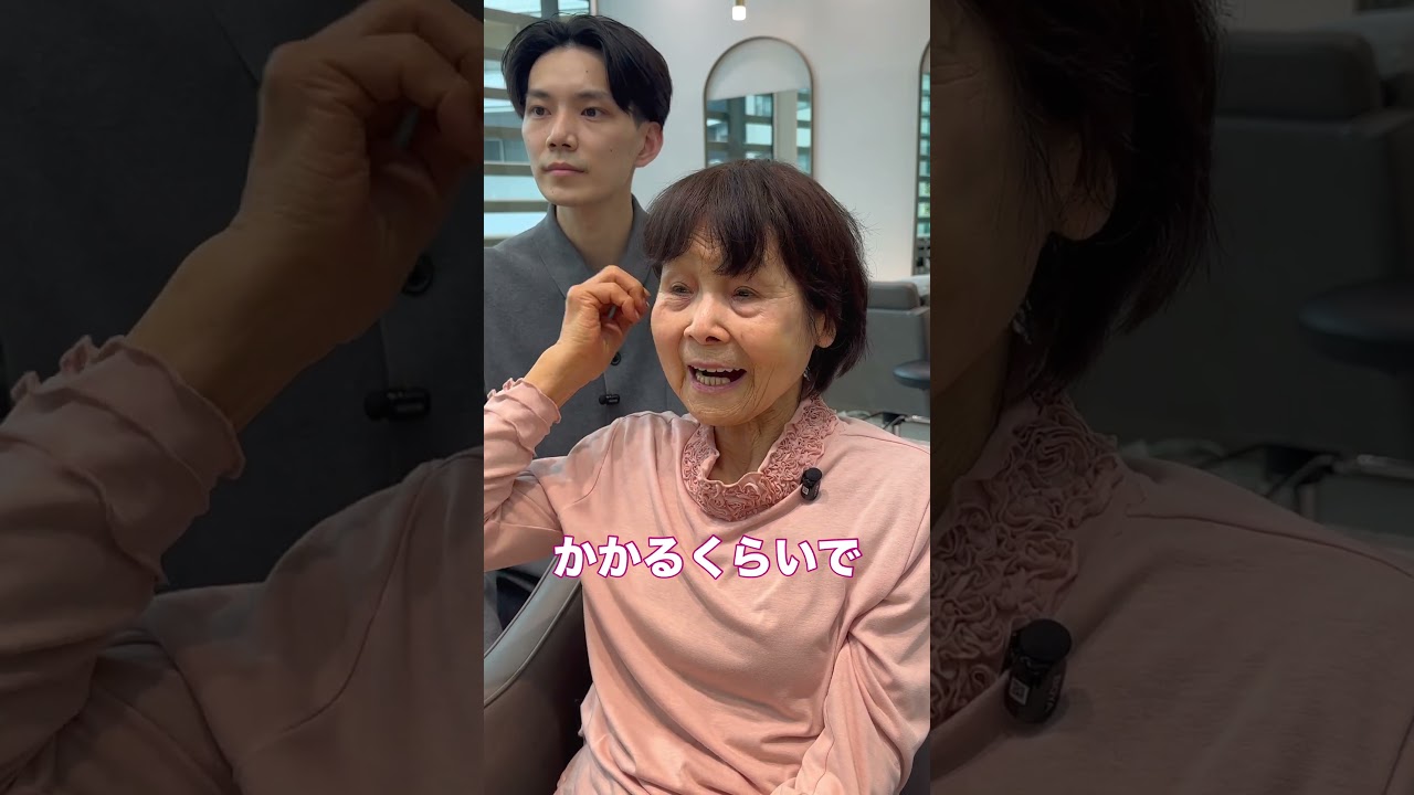 ご予約は概要等にあるネット予約からお待ちしてます！ #似合わせカット #60代髪型 #70代髪型 #80代髪型